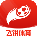 飞饼体育app v1.0.0