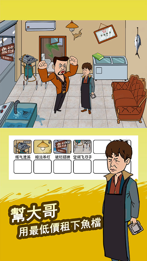 预览图1