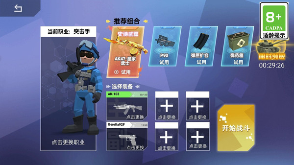 预览图1