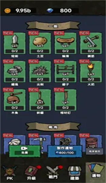 预览图1