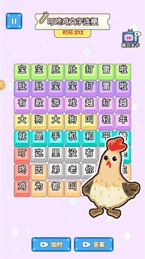 预览图2