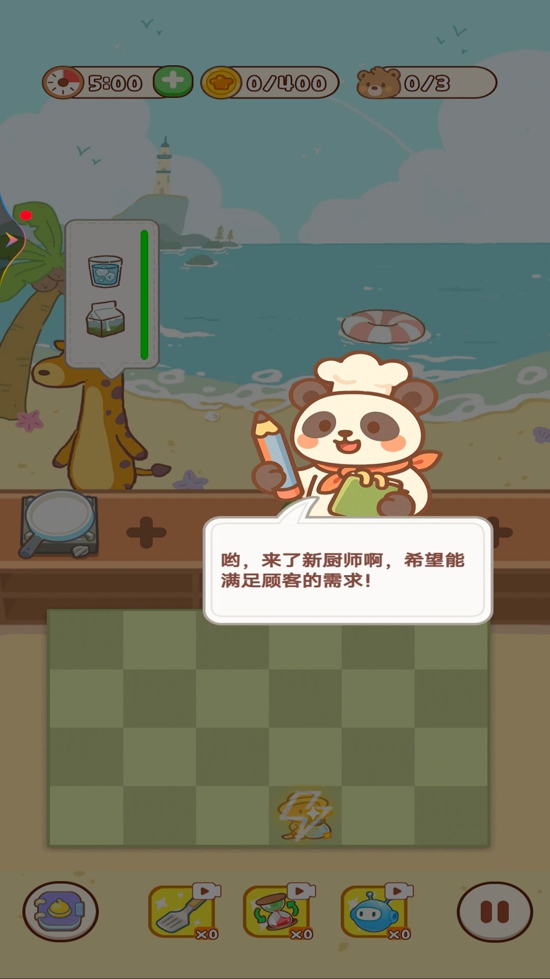 预览图1