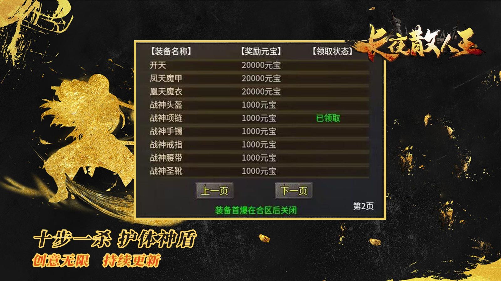 预览图1