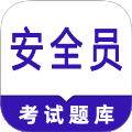 安全员鸣题库app v2.0.4