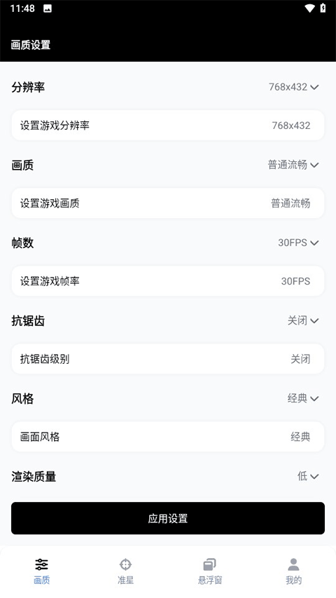 预览图2