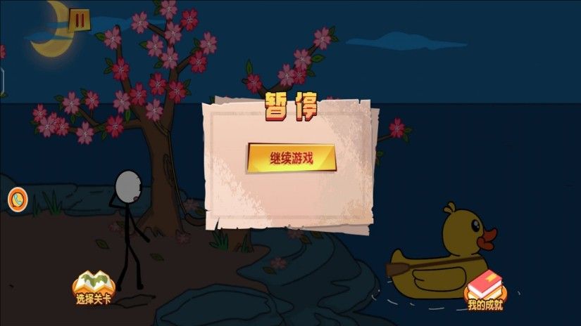 预览图2