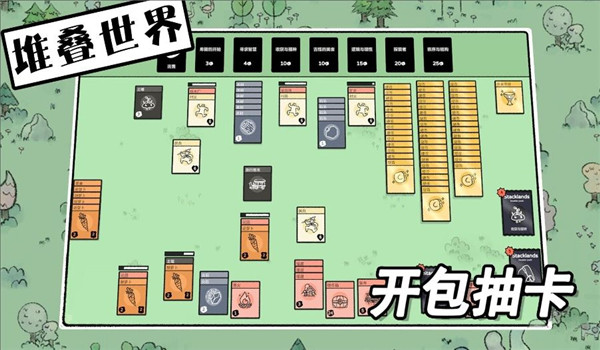 预览图2