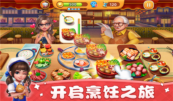 预览图2