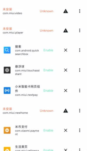 xhyper2.0v2.0截图2