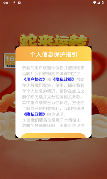预览图2