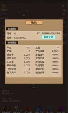 预览图3