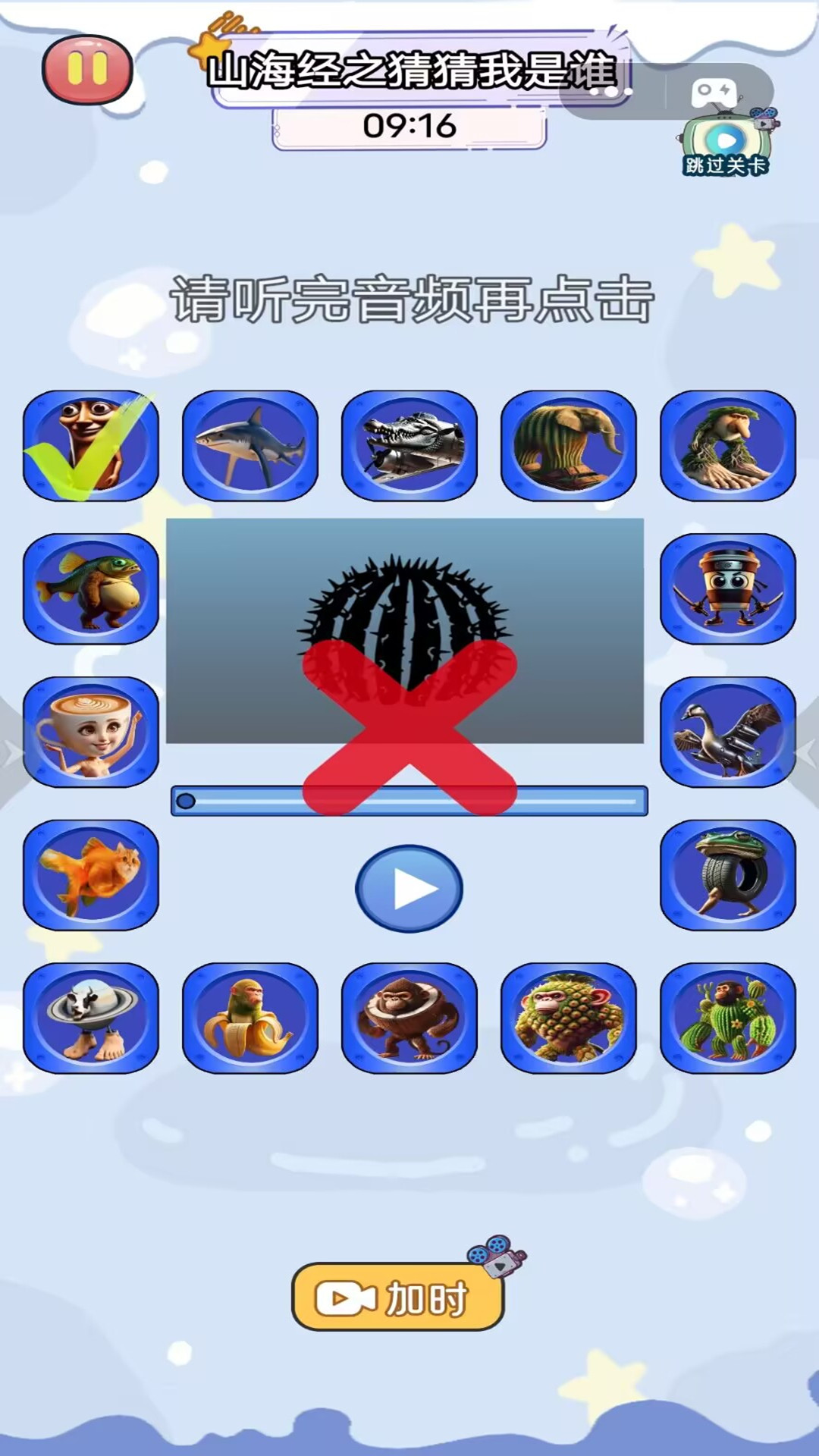 预览图2