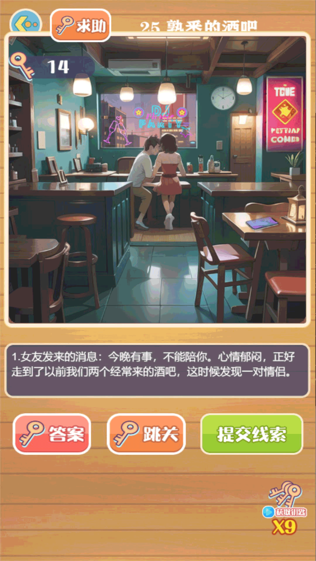 预览图3