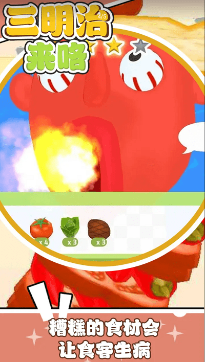 预览图1