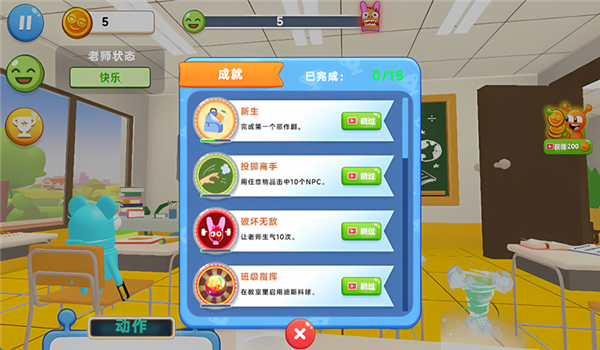 预览图1