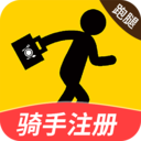 外卖众包跑腿助手app v1.0.2