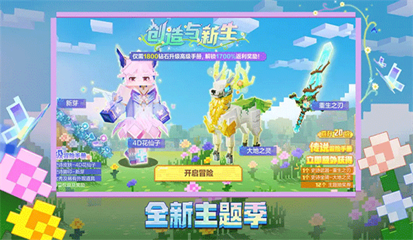 预览图4