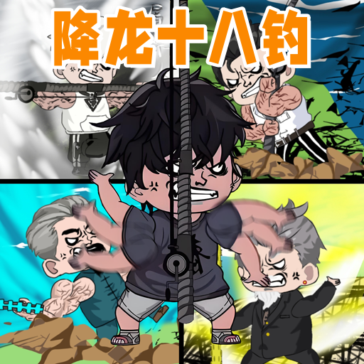 成为钓鱼大师游戏 v1.0