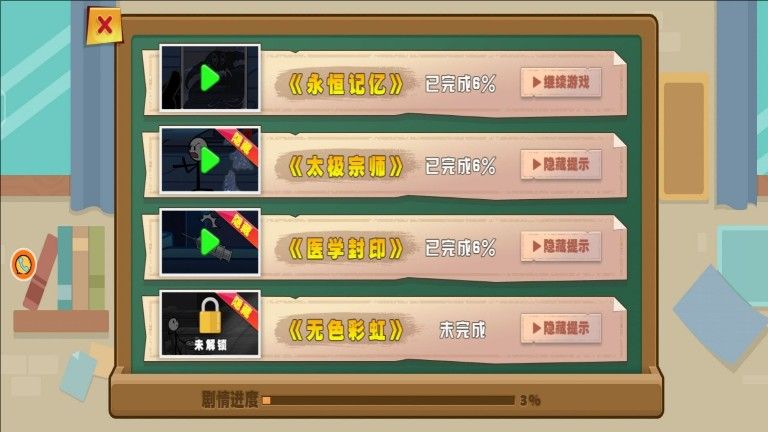 预览图3