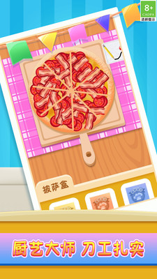 预览图2