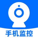 手机云看家监控app v1.0.0