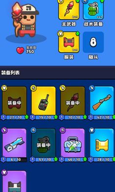 预览图2