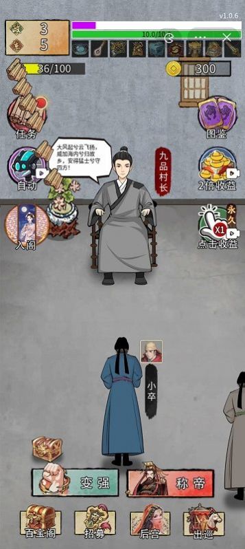 预览图1