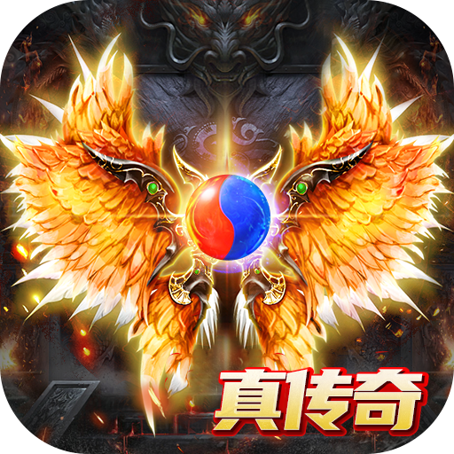 梵天巨翼手游 v1.0.0