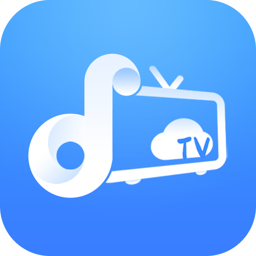 云视听音乐app v1.5.24