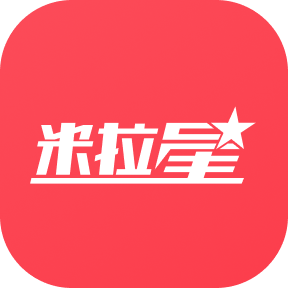 米拉星app 1.1.2