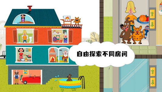 预览图2