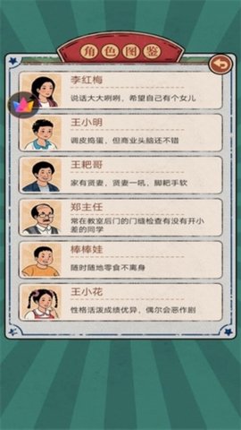 预览图3
