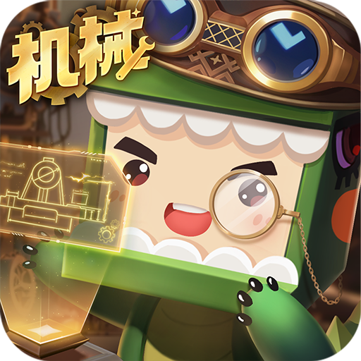 迷你世界合并版 v1.46.11
