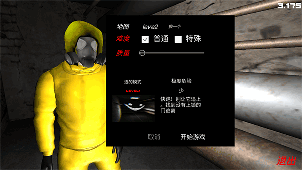 预览图3