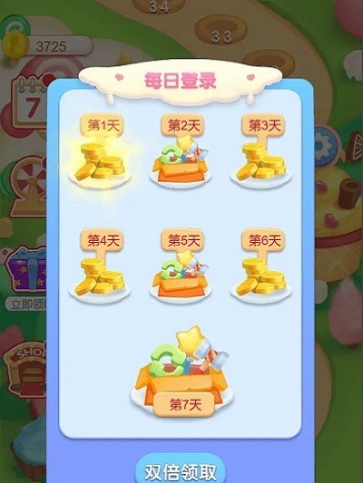 预览图3