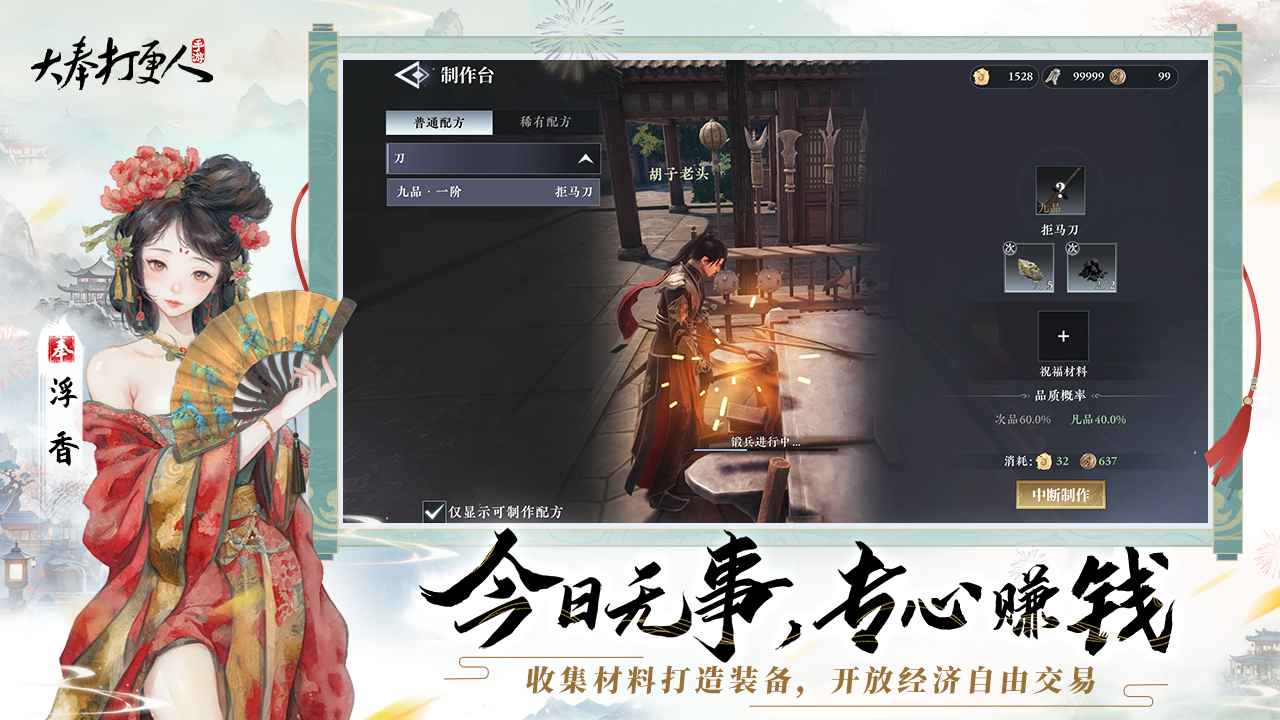 预览图2