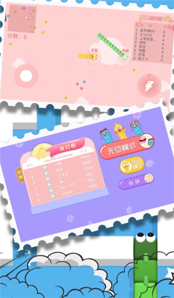预览图3