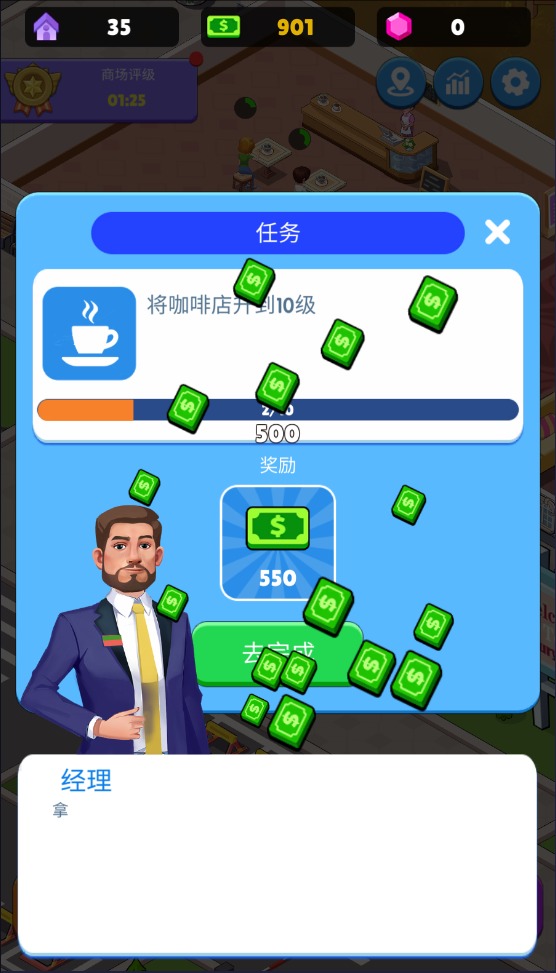 预览图1