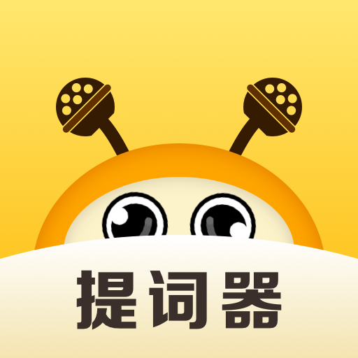 美拍蜂提词器app v1.0.4