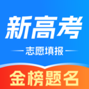 高考志愿指导填报app v1.0.0