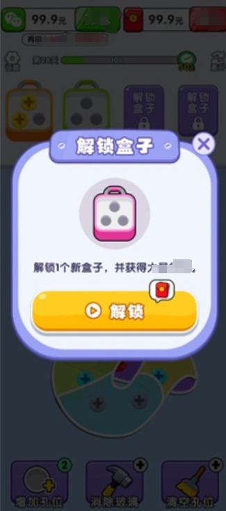预览图2