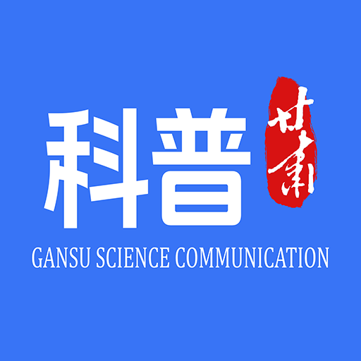 科普甘肃app v1.2.6