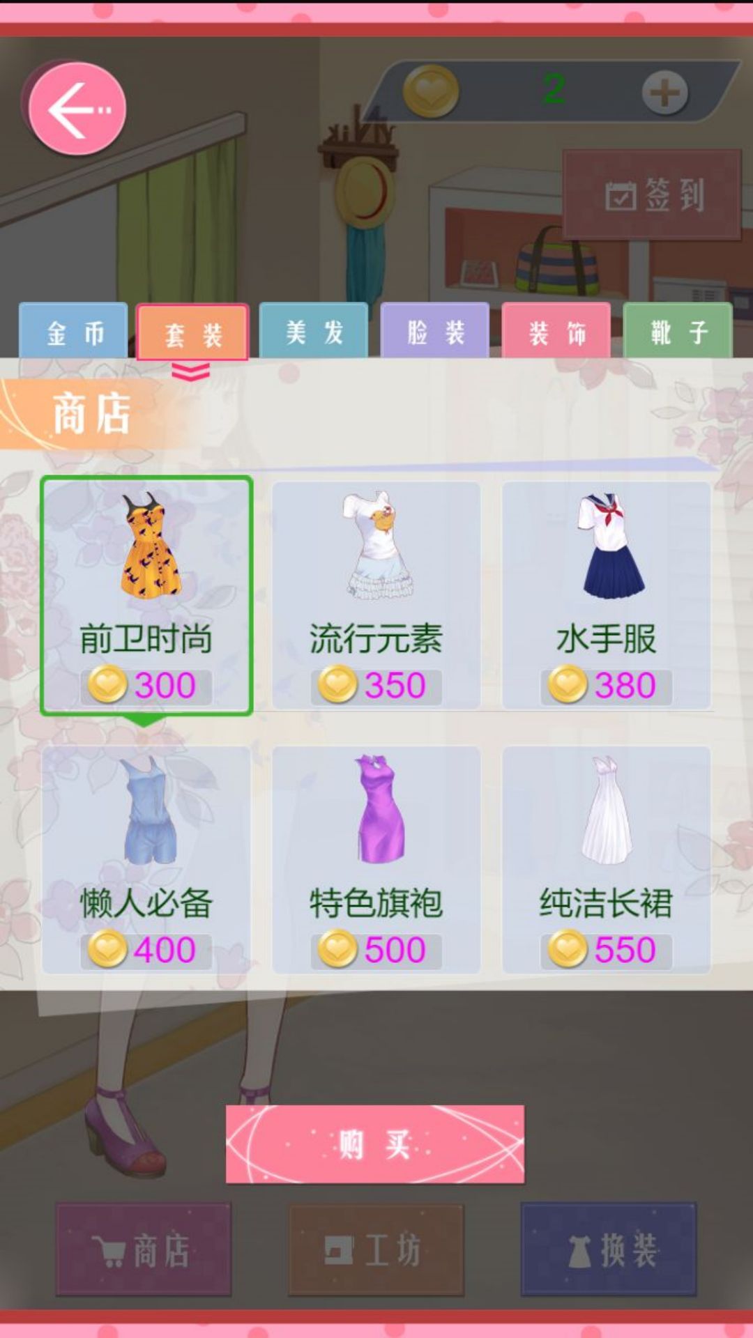 预览图1