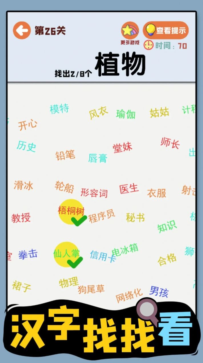 预览图2