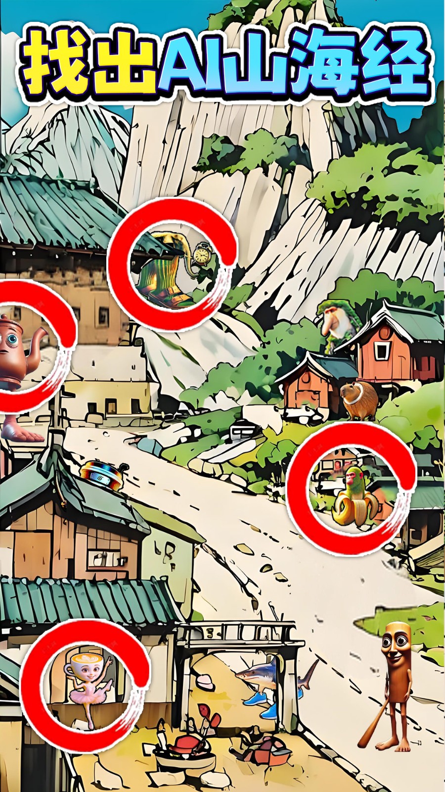 预览图3