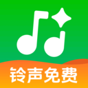 电话铃声免费app v1.0.0