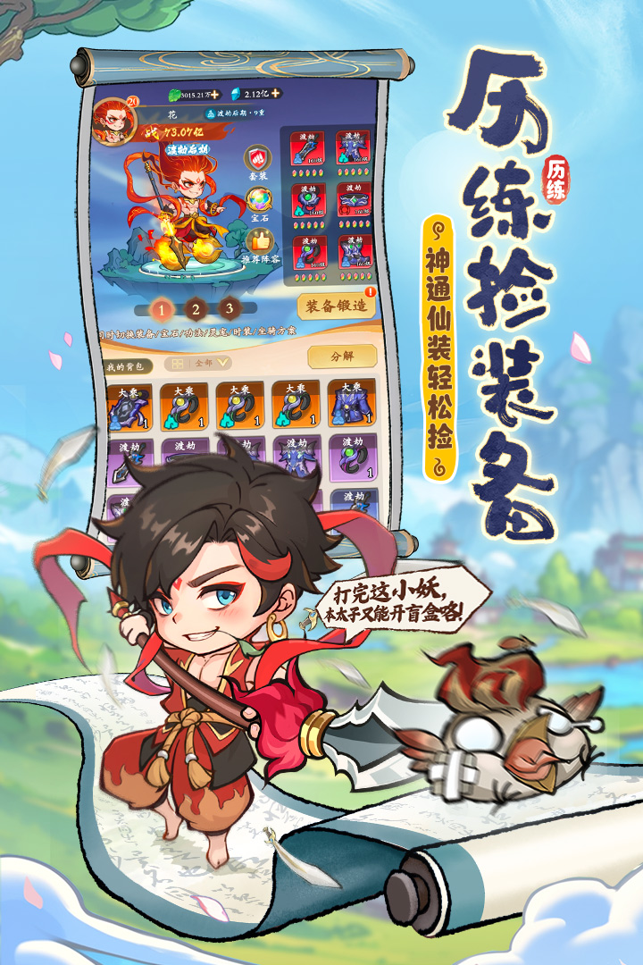 预览图2