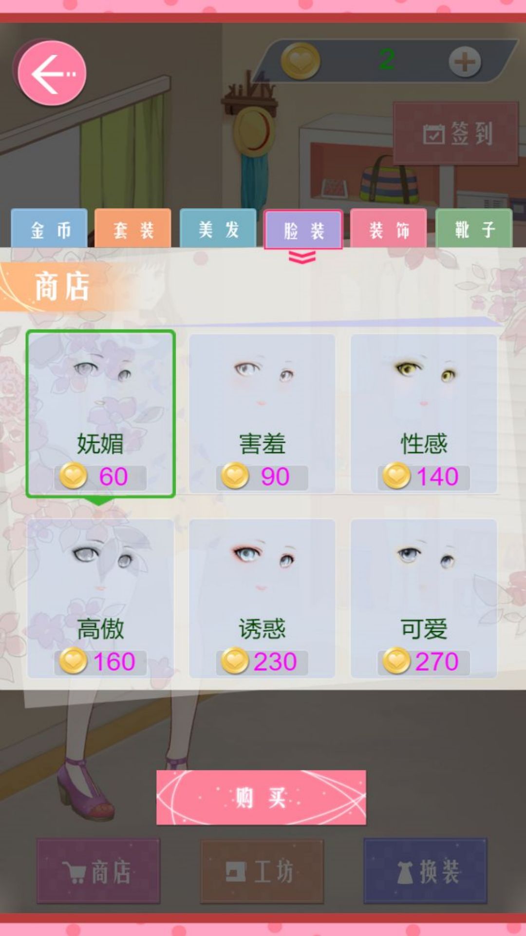 预览图3