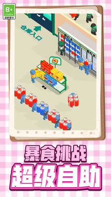 预览图1