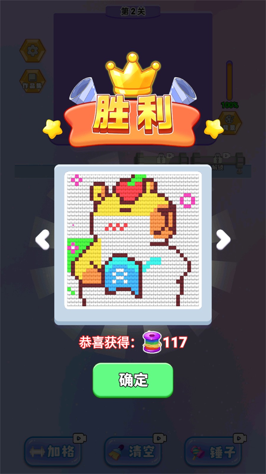 预览图2